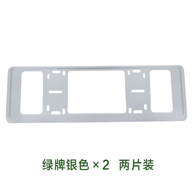 Bracket, License plate holder/license plate holder - ultra-thin-double-layer-new-energy-silver