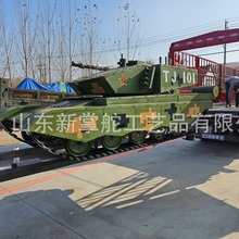 定制静态履带装甲车59式坦克主题公园战斗机铁艺摆件大型军事模型