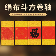 2026���¿��f��t�������S���긣�֒��S�֌��Y�����˱؂佛����L