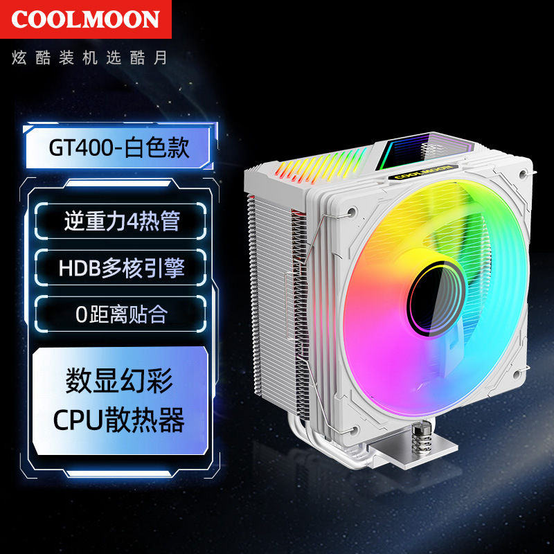 Pantalla digital transfronteriza 4 tubo de cobre CPU disipador de calor de la computadora pantalla de temperatura del chasis ventilador silencioso de 5V3 pines ARGB