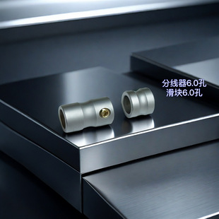 Japan Seiko Splitter Large Hole 6MM Metal Splitter Slider Earphone Line Middle Splitter
