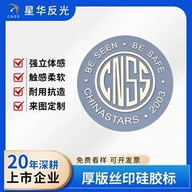 洗唛、商标;烫图、烫钻