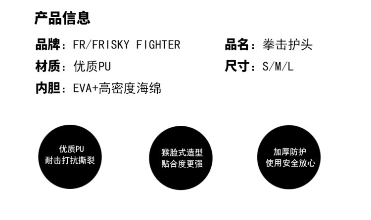 护头2.jpg