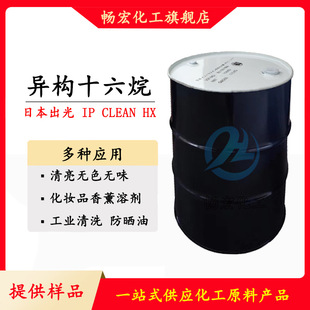 �ձ����⮐��ʮ���静�w��֬16���܄���IPCLEAIVHX���I��ϴ�߷��c