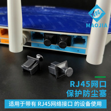 rj45ӿڷ ʼǱ̨ʽˮͷӿPBT߽ӿ