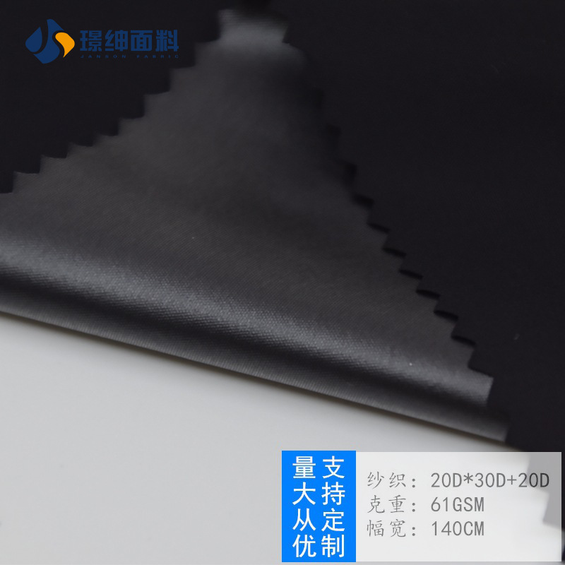 现货纬弹尼龙贴膜 秋冬羽绒服棉服尼龙TPU弹力功能性面料
