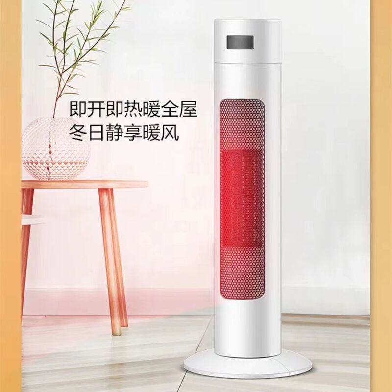 揚子新型家庭用ヒーター省エネ縦式首振りヒーターオフィス速熱家庭用電気暖房卸売り|undefined