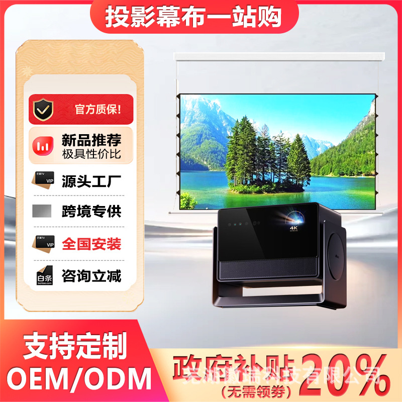 Cross-Border Brand New Dangbei S7Ultramax S7Ultrapro Projector Domestic Version Home Theater Projector 4K