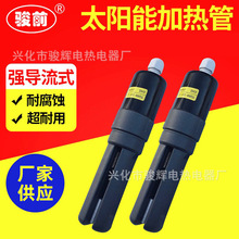 ������̫��ܟ�ˮ��늼ӟ��47 58늼ӟ�� ��ˮ�Կ؜�1.5-2.5kw