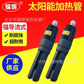 电热/发热管;热电偶;工业烤箱