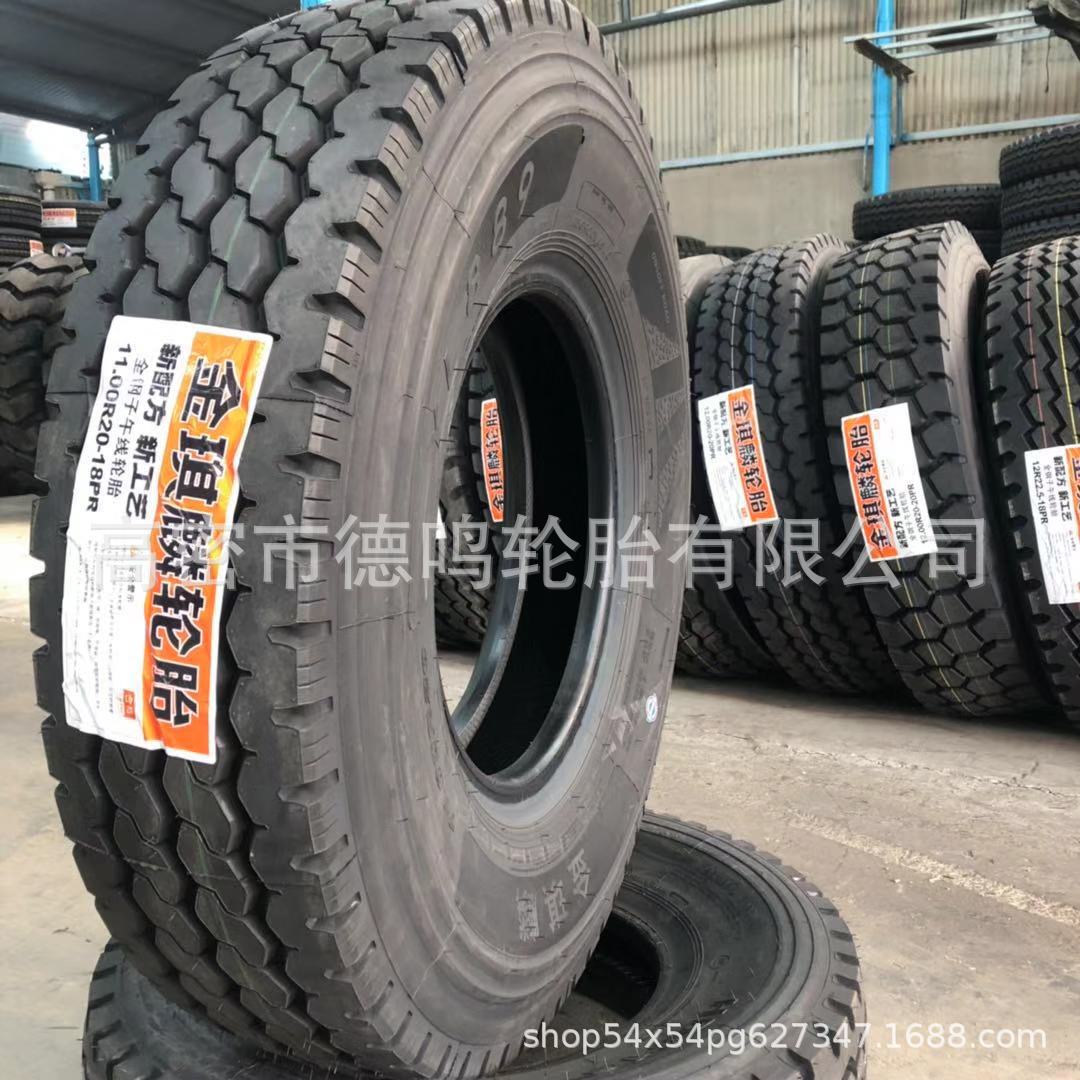 1100R20新三线 889