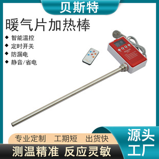 ؐ˹�؜ؿ�ˮ�ů��Ƭ�ӟ������עˮ220v���ܲ�ů�ů��ӟ��