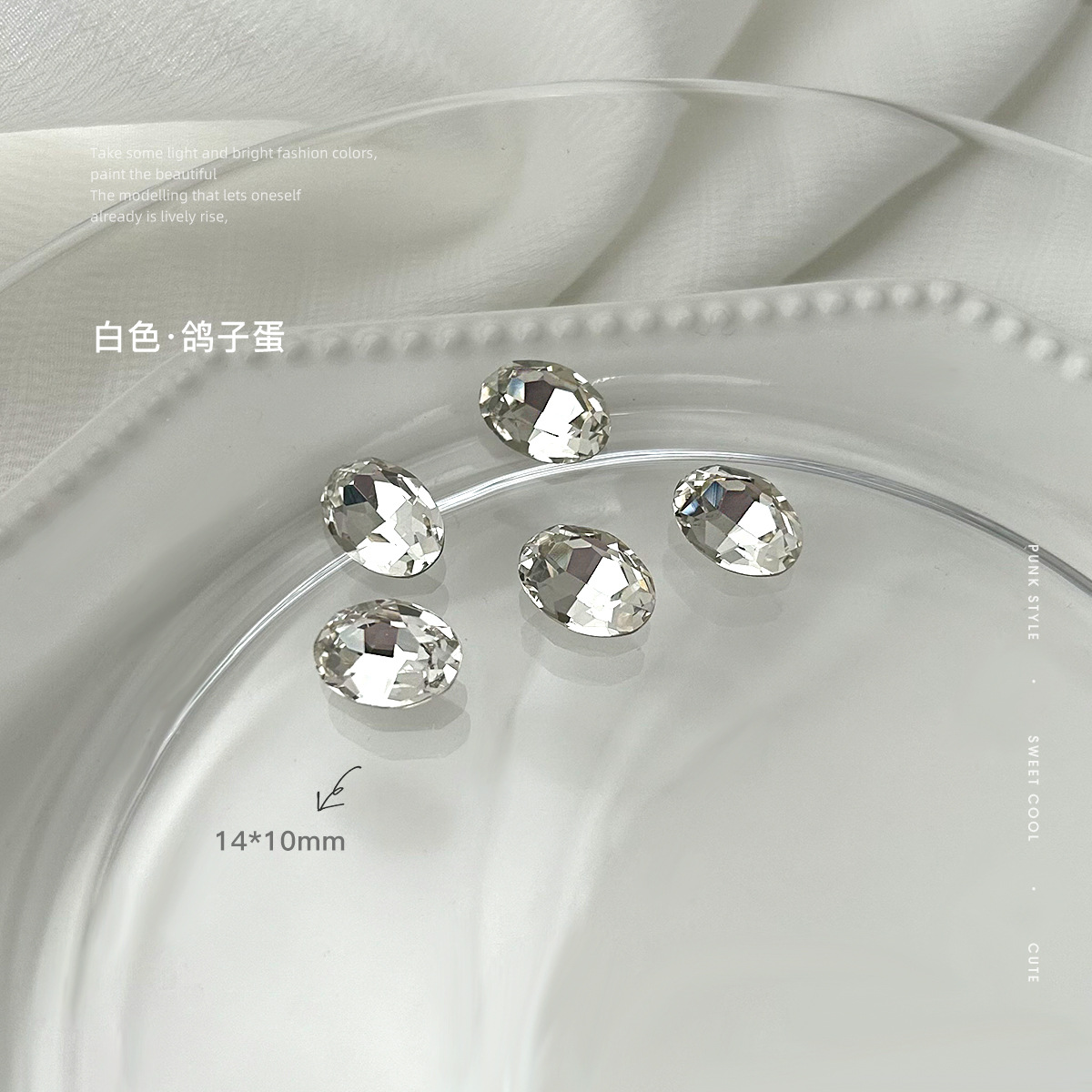 10*14 흰 비둘기 알