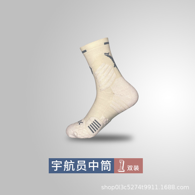 미드 실린더 우주 비행사