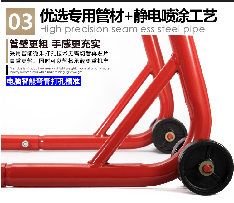 Suitable for Motorcycle Lift Frame, Front and Rear Wheel Parking Rack, Repair Parking Rack, Support Rack, Landing Gear Chain Maintenance