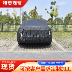 卸売車カバー、車全体の日焼け防止と雨よけ、PVC防塵、防雹サンシェード、フルカバー、車カバー、車カバー