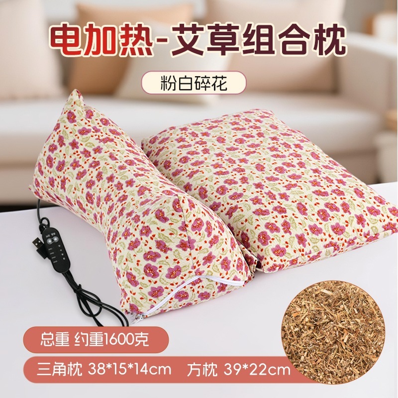 草本热敷枕头荞麦壳颈椎枕成人决明子睡眠枕头植物枕芯艾草三角枕|undefined