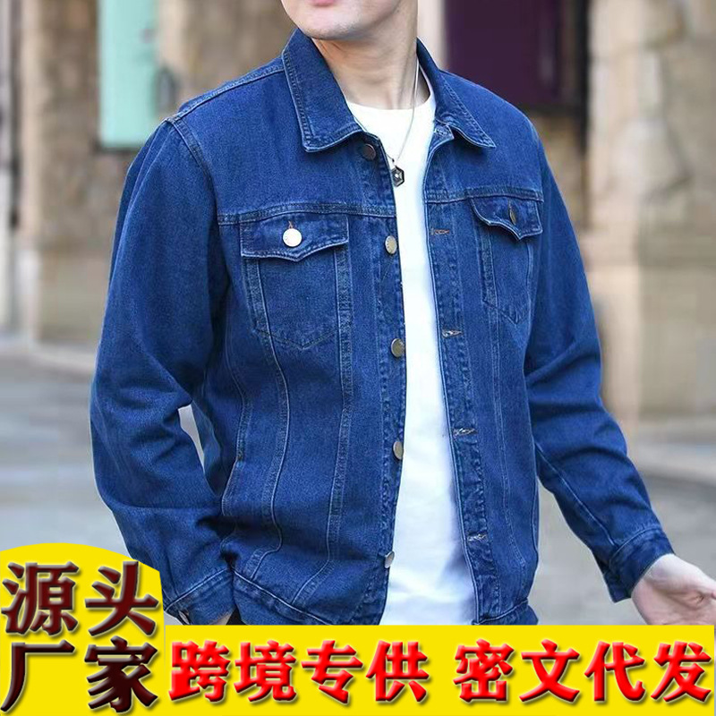 크로스보더 가을 코트 남성용 봄 데님 재킷 중년 남성 의류 루즈핏 남성복 상의 캐주얼