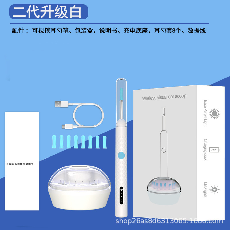 炎迪欧可視化耳抜きスプーン耳抜き神器無線WIFI灯内視鏡耳抜き器耳抜きスプーン|undefined