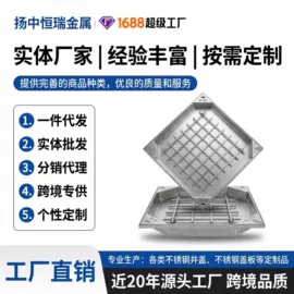 盖板及沟盖;井盖;排水系统