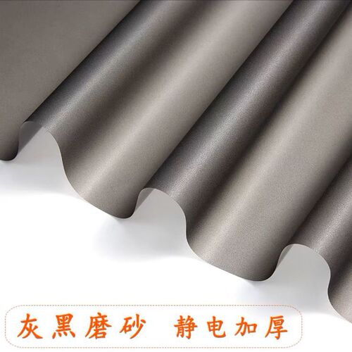Gray matte glass sticker, translucent and opaque, for human bathroom and shower door, anti-slip and anti-peeping privacy film