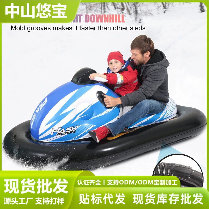 Надувной лыжный круг для трансграничной торговли, надувная лыжная тележка, утолщенный ПВХ, морозостойкая лыжная игрушка, двойные детские сани