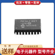PIC16LF1827-I/SO SOIC-18 ADR441BRZ N25Q128A11ESE40F EP4CE15F