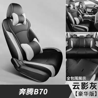 edition, all-season full-coverage seat cushions, Modelə uyğun (Original) oturacaq örtükləri - cloud-shadow-gray-deluxe-edition-note-the-model-year