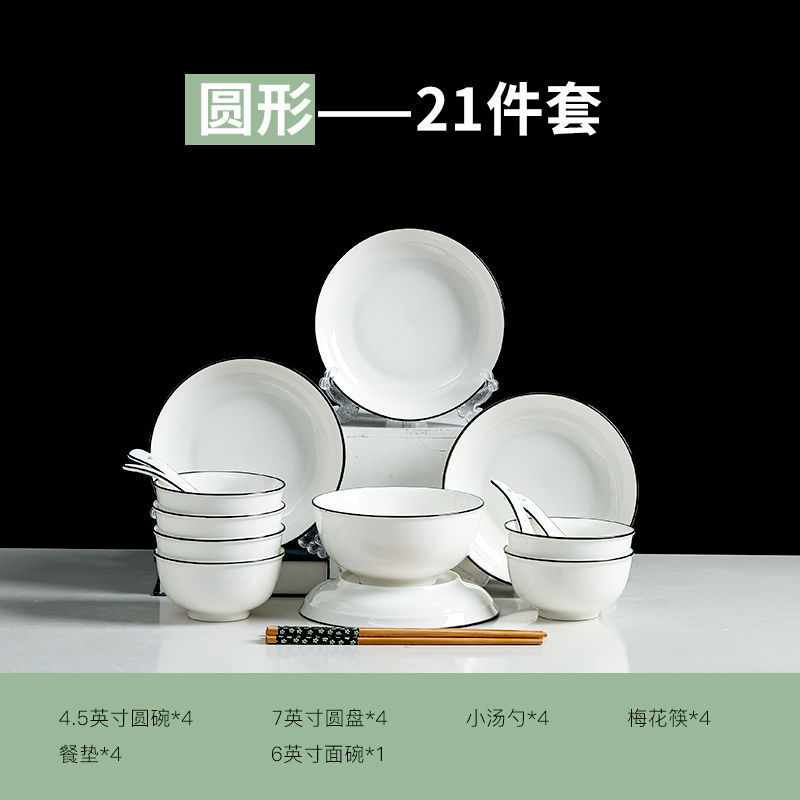 Tazón de estilo europeo plato traje hogar plato de sopa de fideos plato de porcelana Jingdezhen tazón de fuente palillos Dispositivo de cerámica comer plato vajilla porcelana