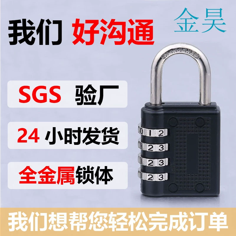 Jin Hao на складе цинкового сплава замок тренажерный зал Пароль замок поставляется в тот же день