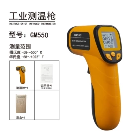 转速计;水分计;双金属温度计