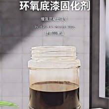 底漆环氧固化剂停车场车间室内外环氧地坪底中涂胶粘剂防腐涂料