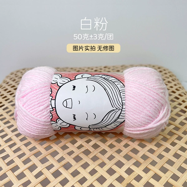 White powder (free crochet hook for orders of 5 or more)