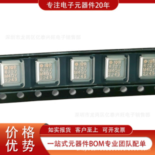IRF6727MTRPBF new original spot split semiconductor product transistor FET MOSFET