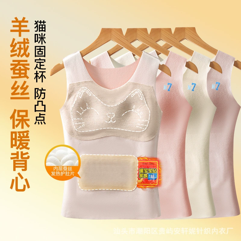 Трусы для девочек на период полового созревания, бесшовные бюстгальтеры для учениц средних и старших классов, терможилет с фиксированными чашками для девочек.