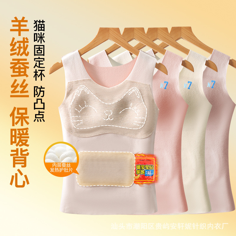 Girls' Underwear for Puberty, Seamless Bras for Middle and High School Students, Thermal Vest with Fixed Cups for Girls Girls' Underwear for Puberty, Seamless Bras for Middle and High School Students, Thermal Vest with Fixed Cups for Girls