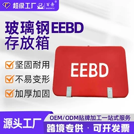 其他救生器材;救生衣;其他水上运动