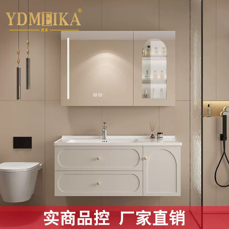 法式奶油风实木浴室柜组合烤漆门板陶瓷盆智能镜柜美家卫浴3682