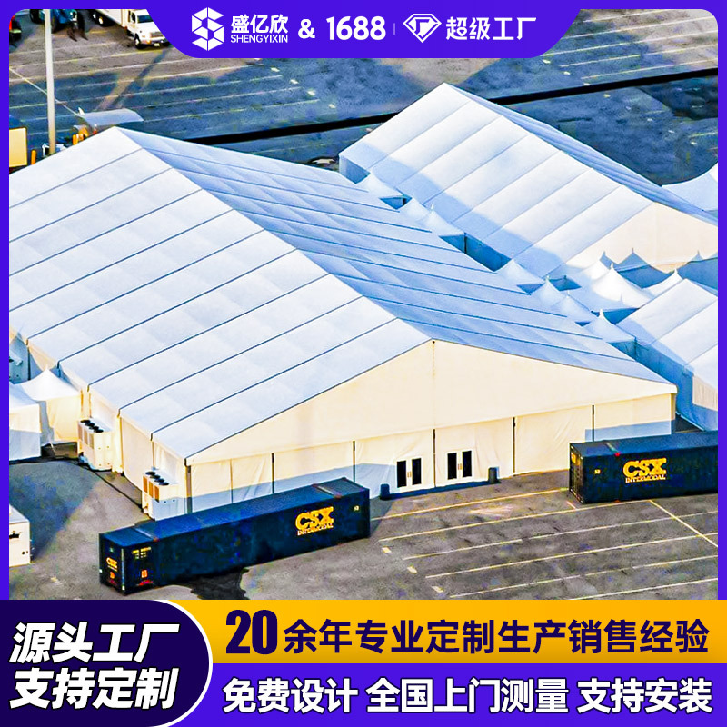 装配式快速搭建人字顶篷房 防火阻燃施工临时车间厂房大棚