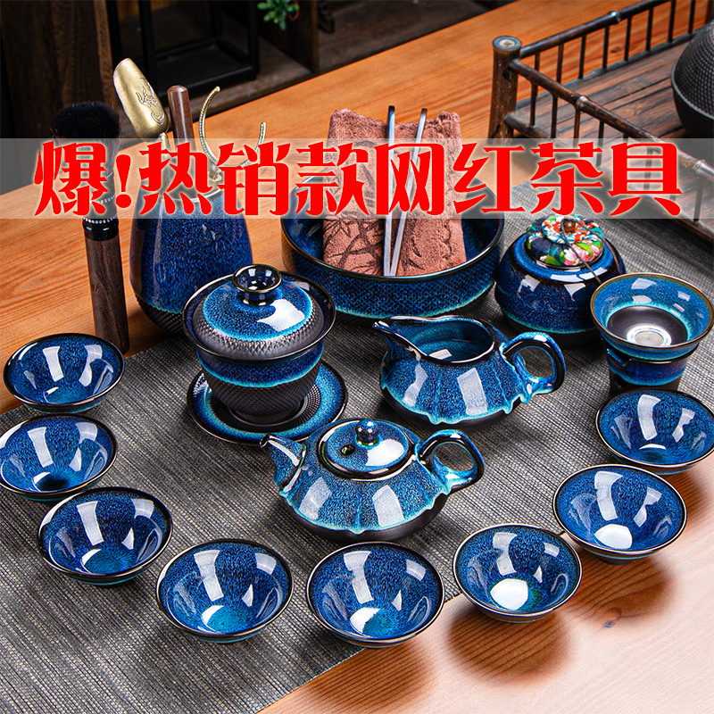 茶具套裝 天目釉鈞窯建盞窯變茶具陶瓷功夫茶壺茶杯禮品定制批發