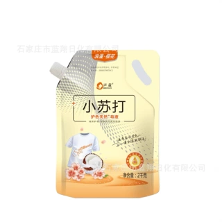 源头工厂OEM代加工声益小苏打洗衣液内衣液护衣护色私人订制批发