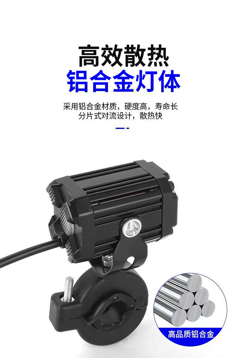 Cross-border motorcycle LED spotlights, yellow and white high/low beam auxiliary headlights for delivery electric vehicles, future demon eye lights