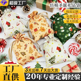 绒布袋;棉布袋;麻布袋