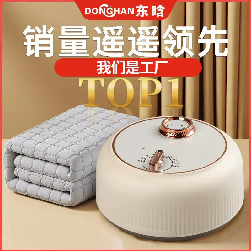 水暖毯水暖电热毯水电褥子水热毯水暖炕主机水循环厂家批发