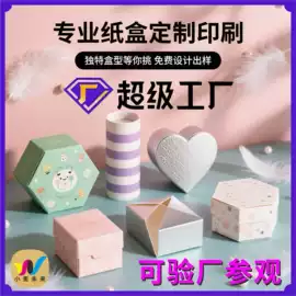 纸类标签;其他美甲产品;不干胶标签