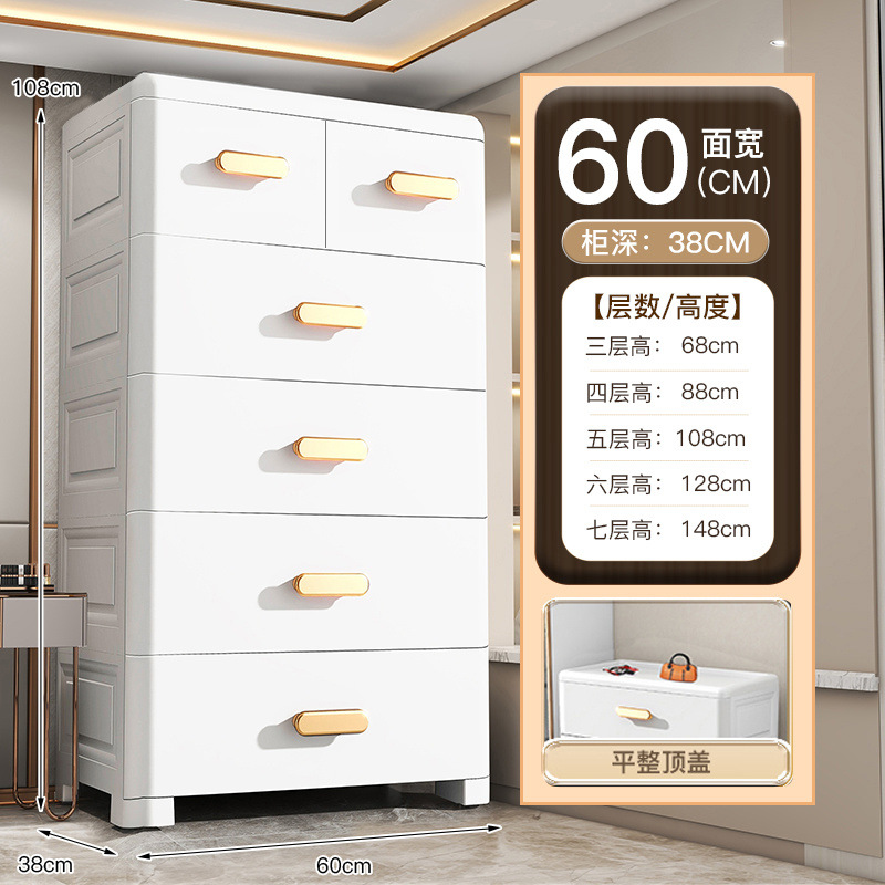 Armario de almacenamiento de varias capas engrosado, armario de almacenamiento de cajones, armario de almacenamiento de artículos diversos de juguete para el hogar, caja de almacenamiento junto a la cama del dormitorio