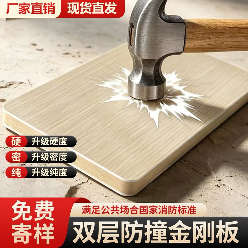 Diamond Anti-Collision Panels, Carbon Crystal Panels, Interior Decoration Wall Panels, Integrated Wall Panels, Metal Panels, Wood Veneer Wall Panels, Decorative Panels Diamond Anti-Collision Panels, Carbon Crystal Panels, Interior Decoration Wall Panels, Integrated Wall Panels, Metal Panels, Wood Veneer Wall Panels, Decorative Panels
