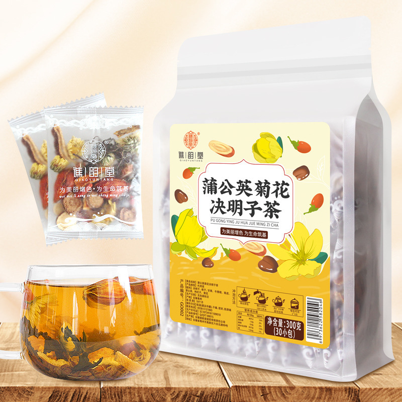 Yuntang chrysanthemum cassia seed tea 30 packs combination Tea dandelion chrysanthemum medlar burdock Gardenia tea bag