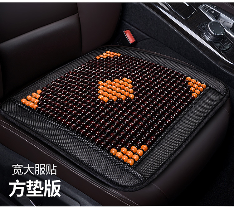Wooden Bead Lumbar Support Square Cushion Headrest Multi-Piece Set Car Lumbar Support Seat Cushion Massage Single Piece Drop Shipping Wholesale