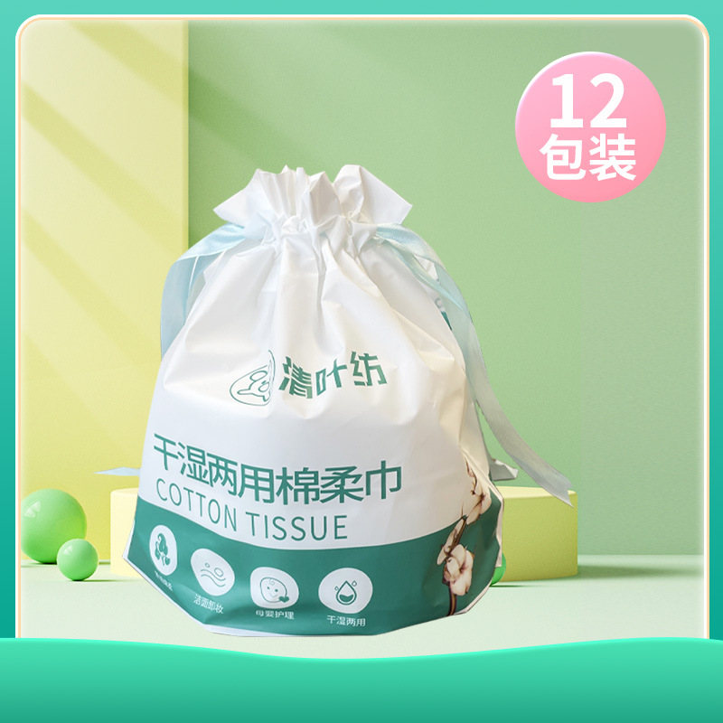 Toalla de lavado de cara desechable de 12 rollos Toalla de limpieza de rollo más gruesa Toalla de algodón para bebés y niños pequeños